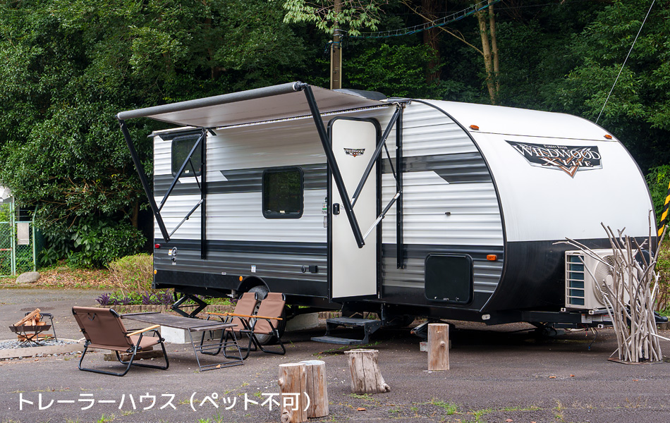 トレーラーハウス