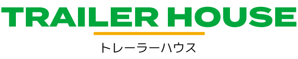 トレーラーハウス
